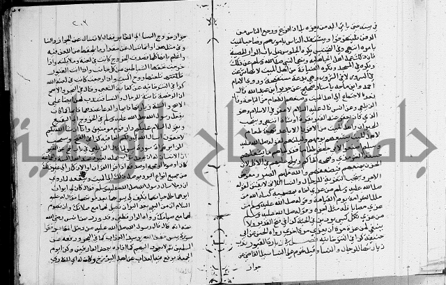 امداد الفتاح