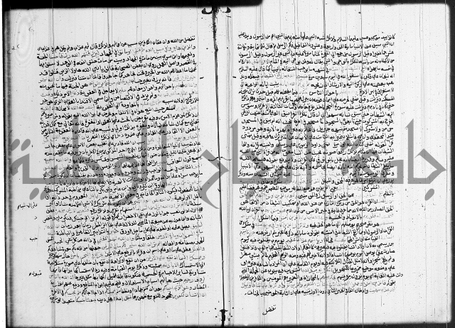 تفسير البيضاوي