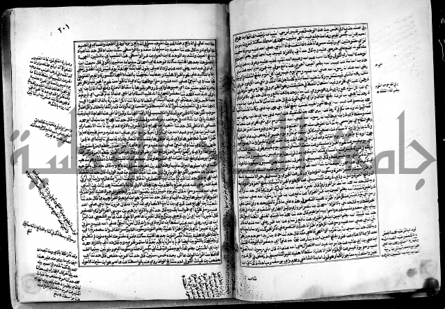 ارشاد الساري لشرح البخاري القسطلاني