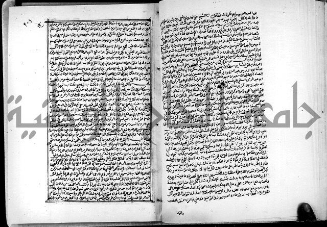 ارشاد الساري لشرح البخاري القسطلاني الجزء الخامس