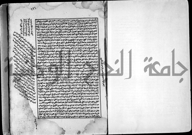 ارشاد الساري لشرح صحيح البخاري