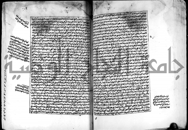 شرح صحيح البخاري على القسطلاني ج 1