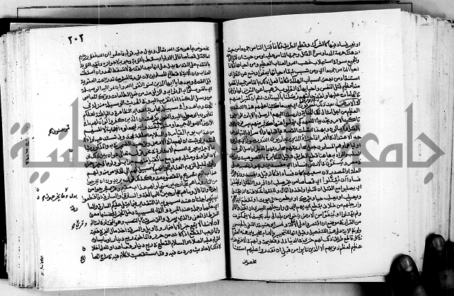 معالم التنزيل واسرار التأويل ج1