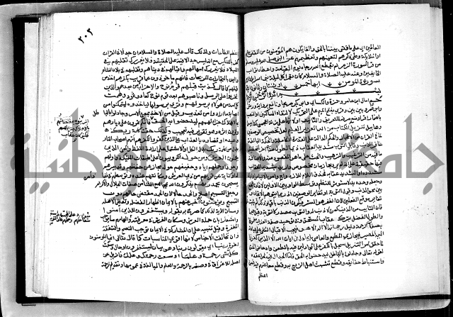 معالم التنزيل واسرار التأويل ج2