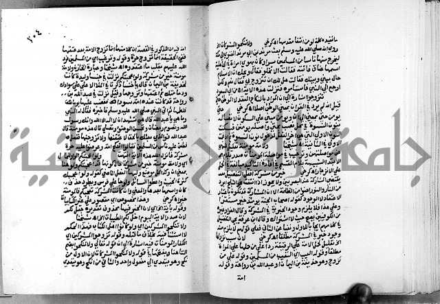 الفتوحات الالهية بتوضيح تفسير الجلالين للدقائق الخفية الجزء الاول 