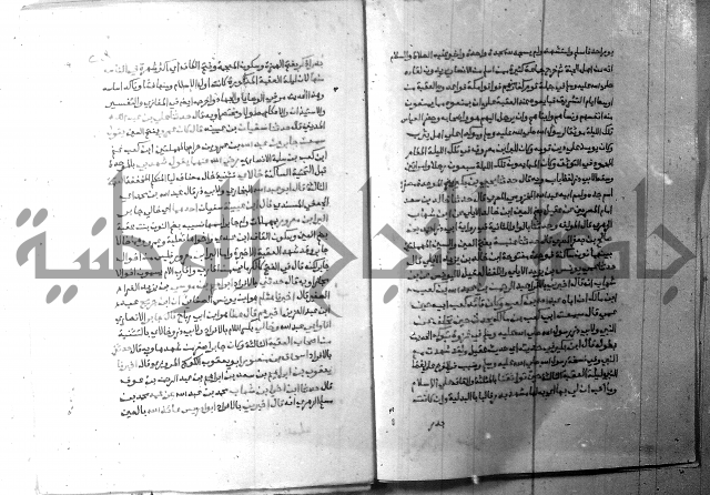 ارشاد الساري 6