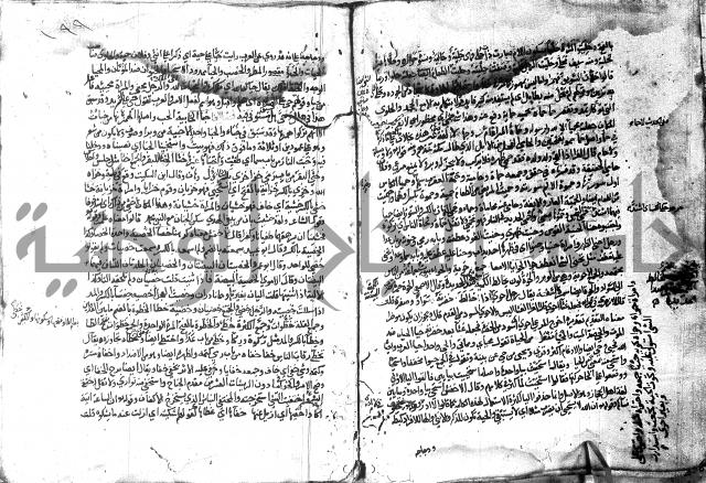 مختار الصحاح للرازي