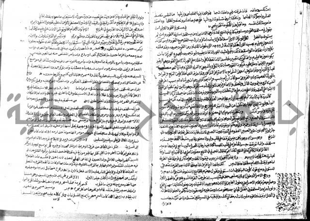 حاشية الشرقاوي على التحرير 