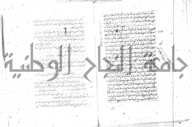 شرح تنوير الابصار2