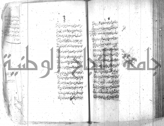 شرح عقائد النسفية