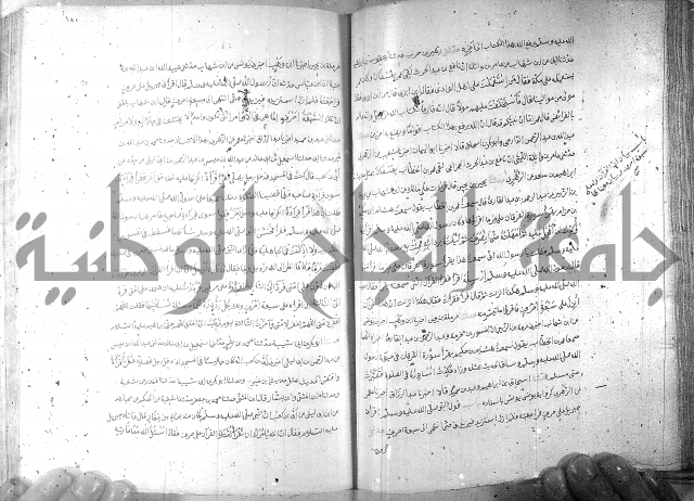 صحيح مسلم ج1 
