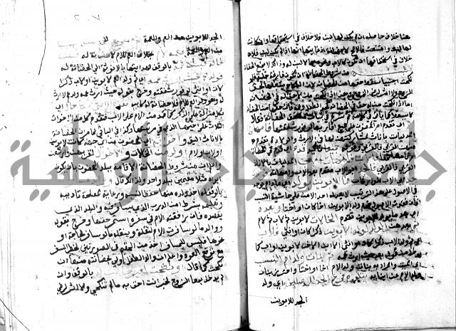 مواهب الصمد 