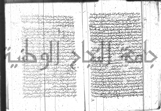 الاتقان في علوم القران 