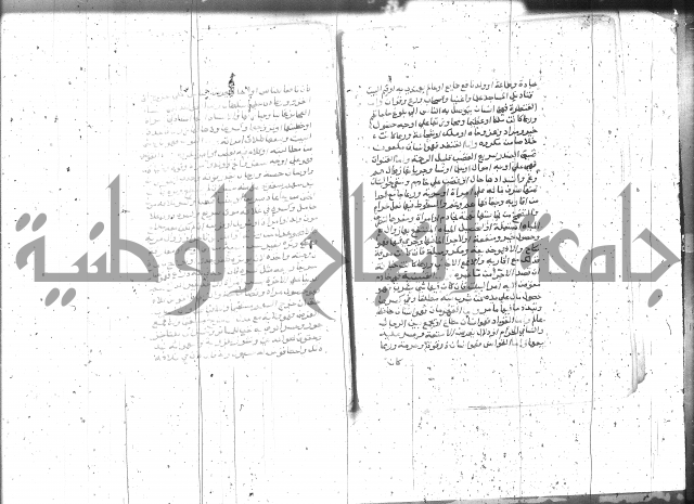 التعريفات الهامة