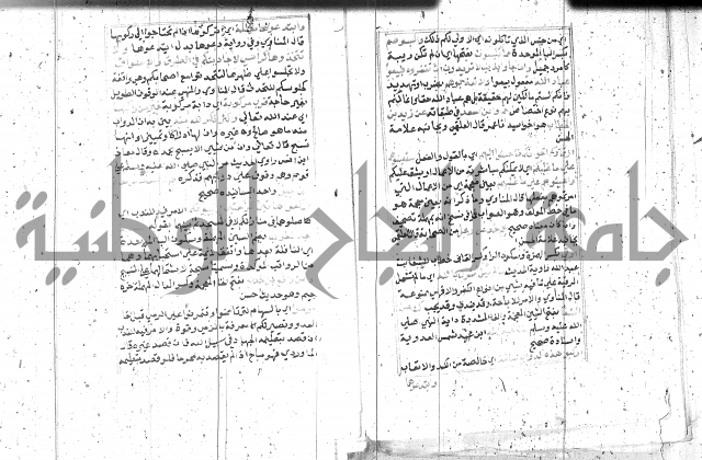 السراج المنير 1 