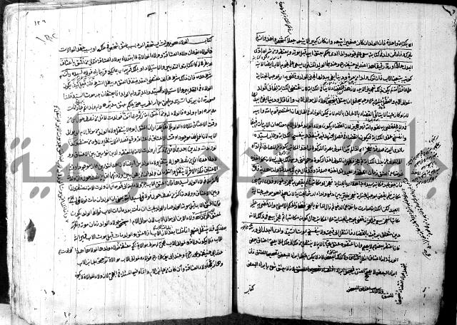 حل المواضيع المغلقة - شرح وقاية الرواية  