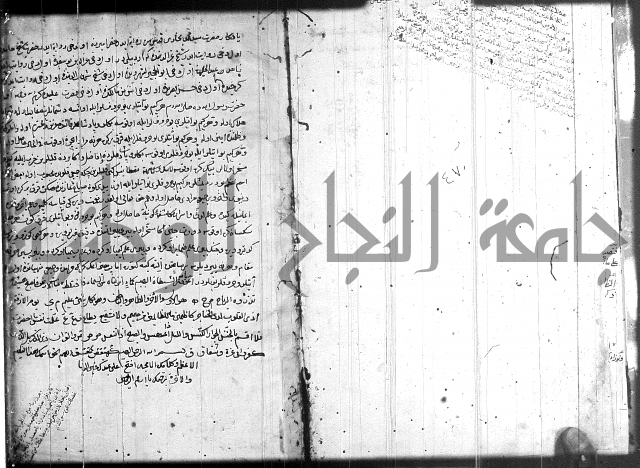 حل المواضيع المغلقة 