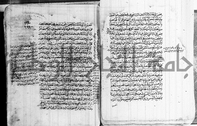كنز الدقائق