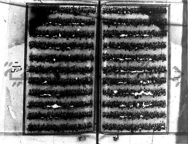 متن منهج الطلاب للانصاري