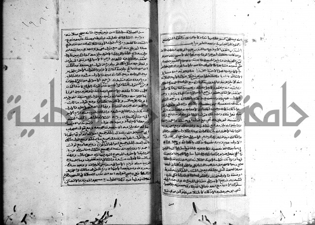 الميزان الشعرانية 