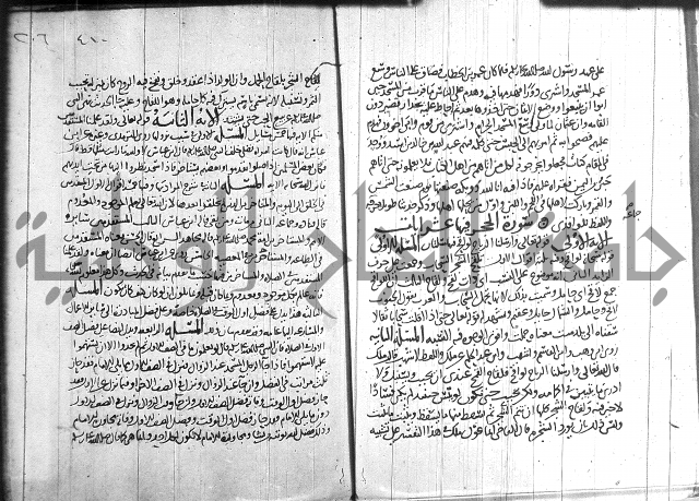 احكام القران جزء 2 