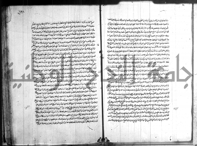 شرح المواقف 