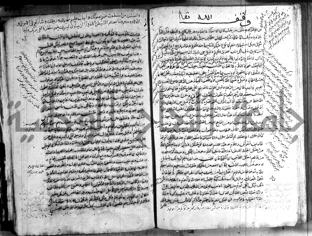 حاشية في تفسير القران