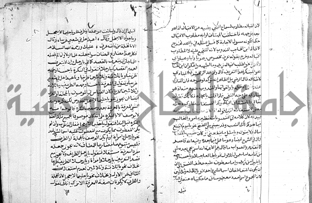 العقود الجوهرية 