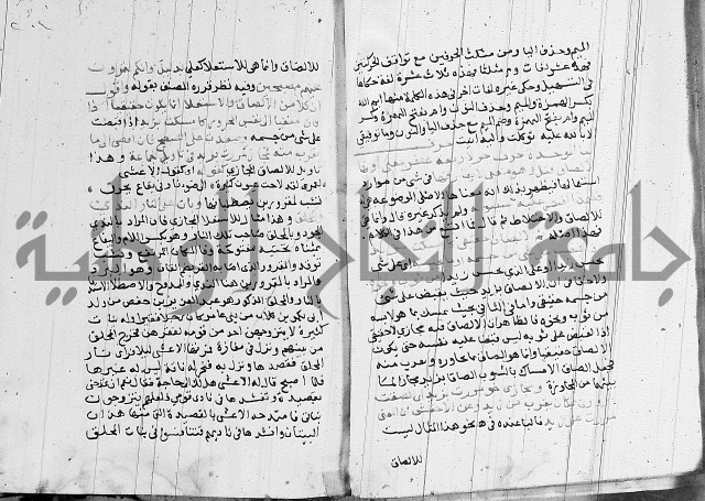 كتاب في النحو