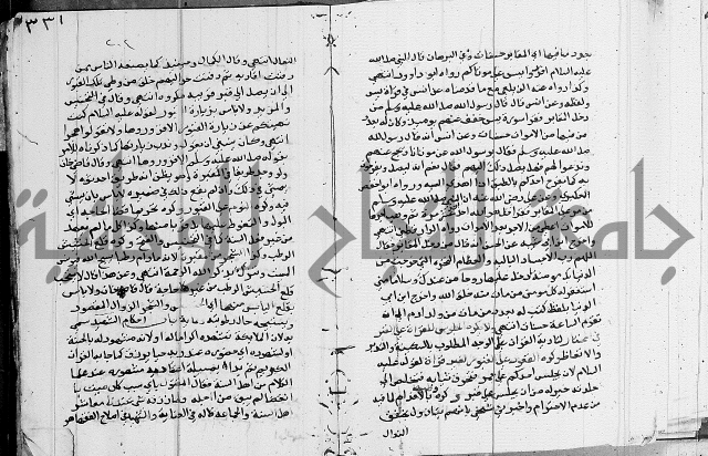 امداد الفتاح