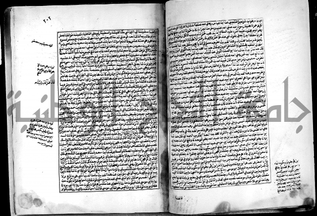 ارشاد الساري لشرح البخاري القسطلاني