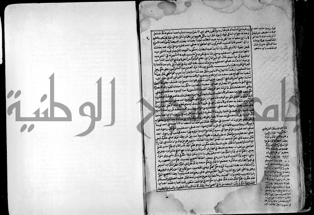 ارشاد الساري لشرح صحيح البخاري