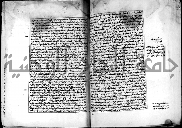 شرح صحيح البخاري على القسطلاني ج 1