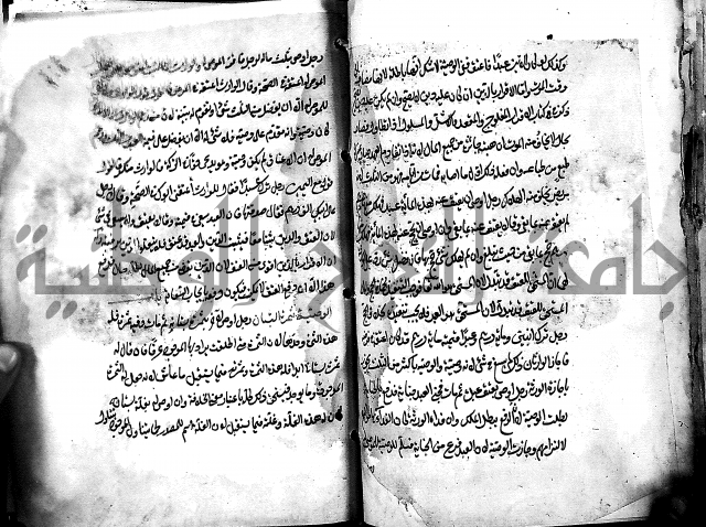 مذهب ابي حنيفة في الفقة