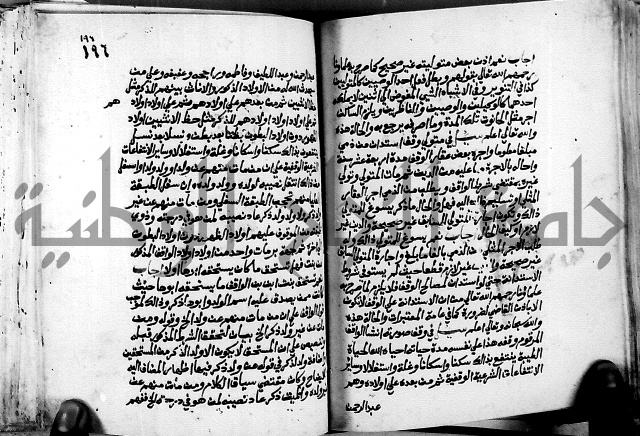 فتاوى احمد زائد الغزي 