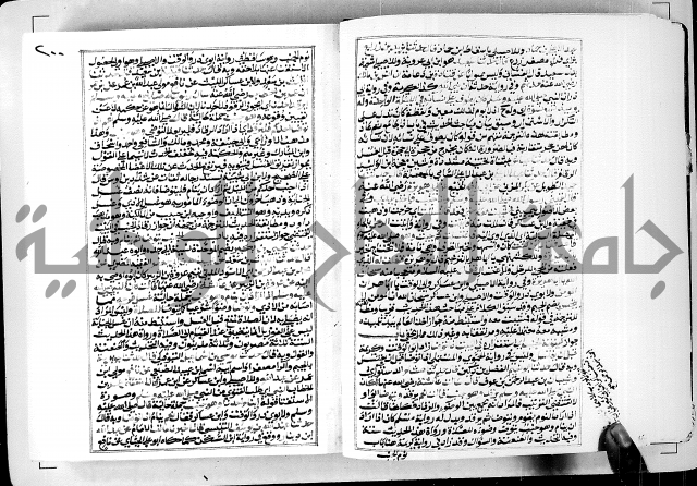 ارشاد الساوي لشرح صحيح البخاري الجزء الثالث من الثاني - شرح الجامع الصحيح 