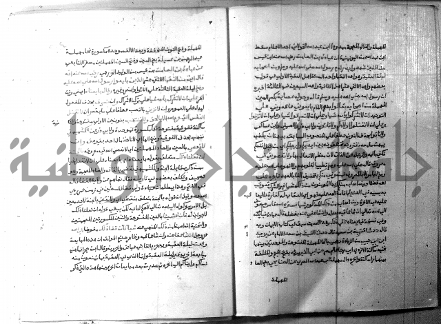 ارشاد الساري 6