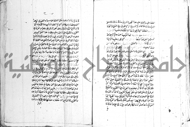 اقرب المسالك 