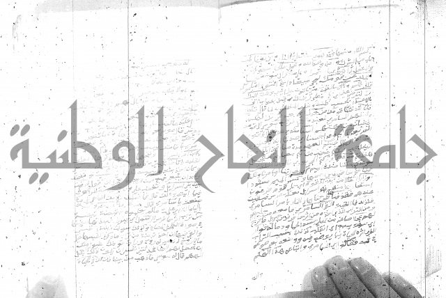 تفسير الجلالين 