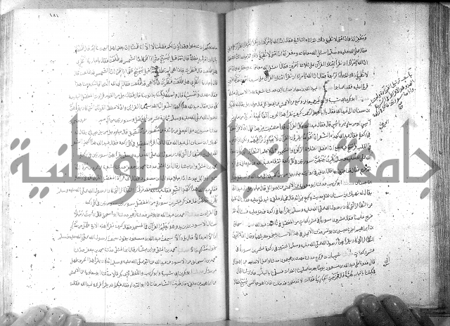 صحيح مسلم ج1 