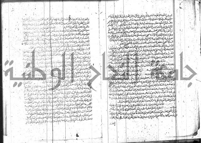 الاتقان في علوم القران 