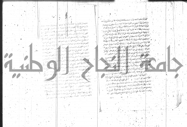 التعريفات الهامة