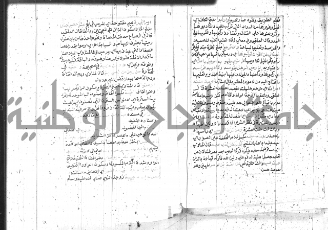 السراج المنير 1 