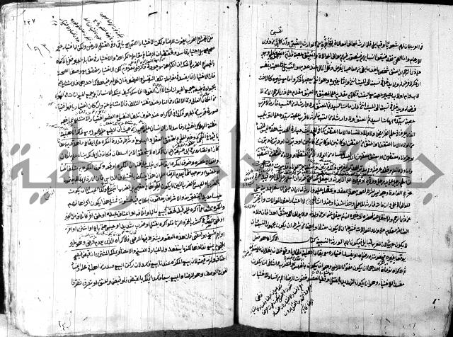 حل المواضيع المغلقة - شرح وقاية الرواية  