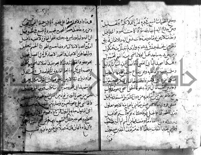 ديوان الصرصري