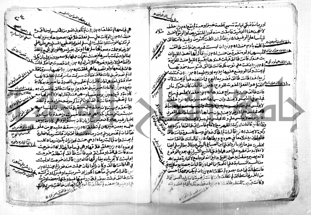 كشف اللثام 