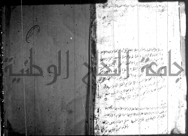 حل المواضيع المغلقة 