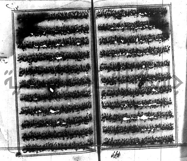 متن منهج الطلاب للانصاري