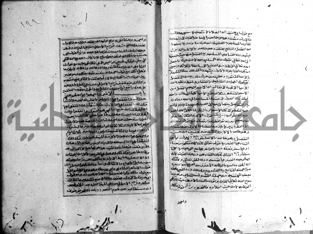 الميزان الشعرانية 