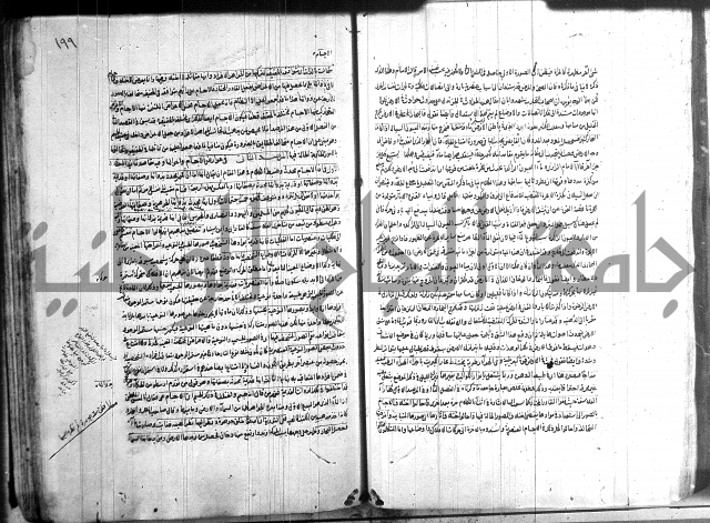 شرح المواقف 